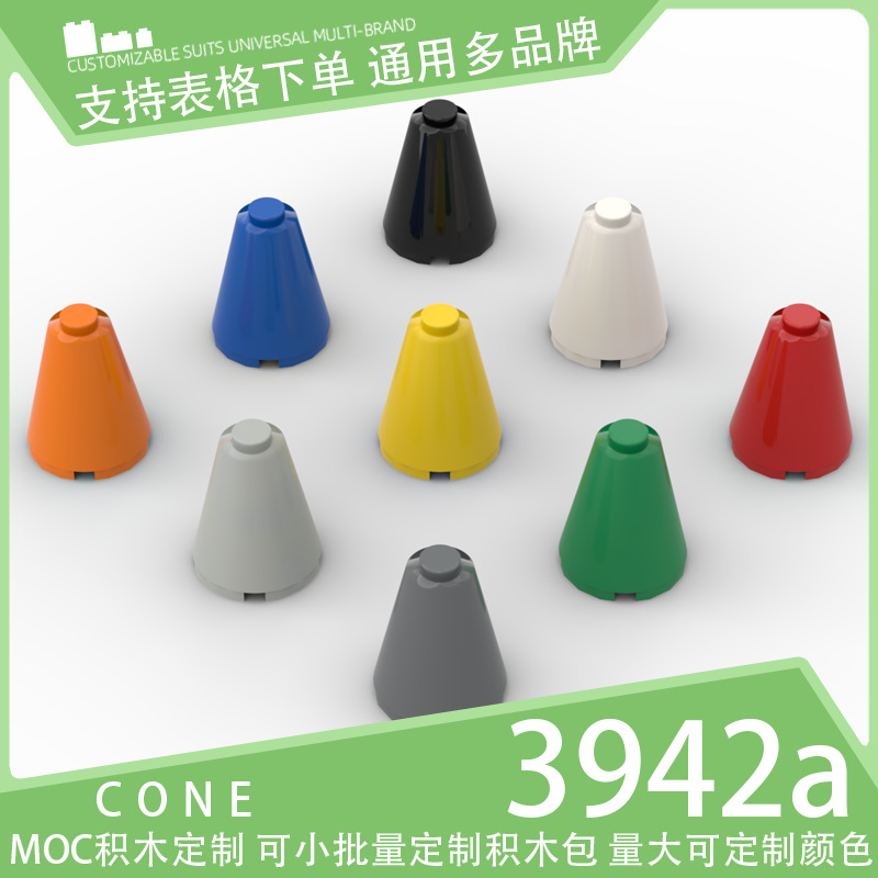 [100g] 3942A Domestic Building Blocks Small Particle Parts Technology Parts Basic Brick Accessories 2X2 Conical Bricks