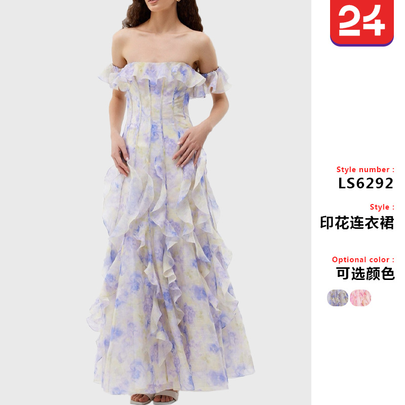 Seaside Resort Style Suspender Skirt French Ruffled Beach Dress Atmospheric Long Skirt Elegant Fairy Style