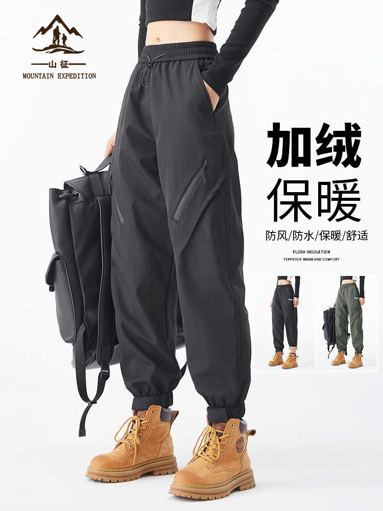 Trendy Pants 2026 New Spring Models for Petite Men and Women, Sports Pants for Hiking and Skiing, Waterproof and Windproof Outdoor Pants