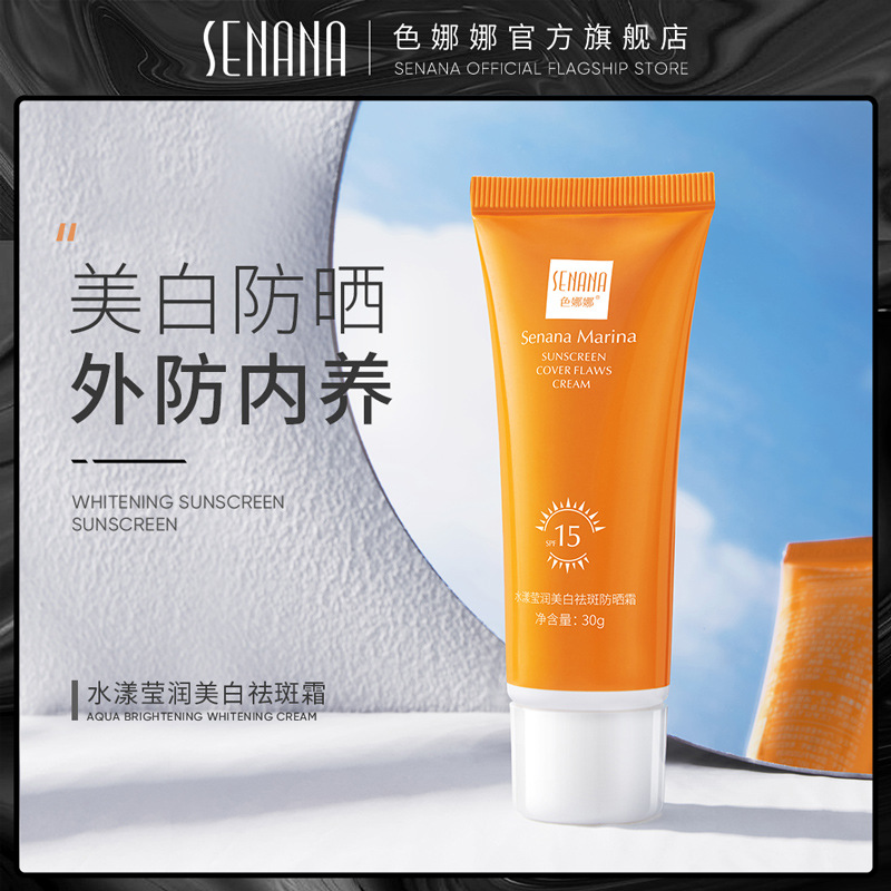 Color Nana Shui Yang moisturizing whitening freckle removing sunscreen moisturizing whitening sunscreen non-greasy sunscreen wholesale
