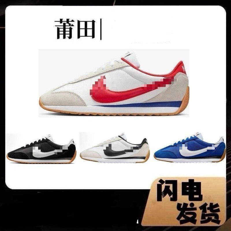 2026 New Model of Forrest Gump Shoes for Men and Women, Breathable and Shock-Absorbing Running Shoes, Couple's Campus Casual Sports Shoes, Color-Blocking Retro Trend QC-foto från 1688 på Qualit.ly