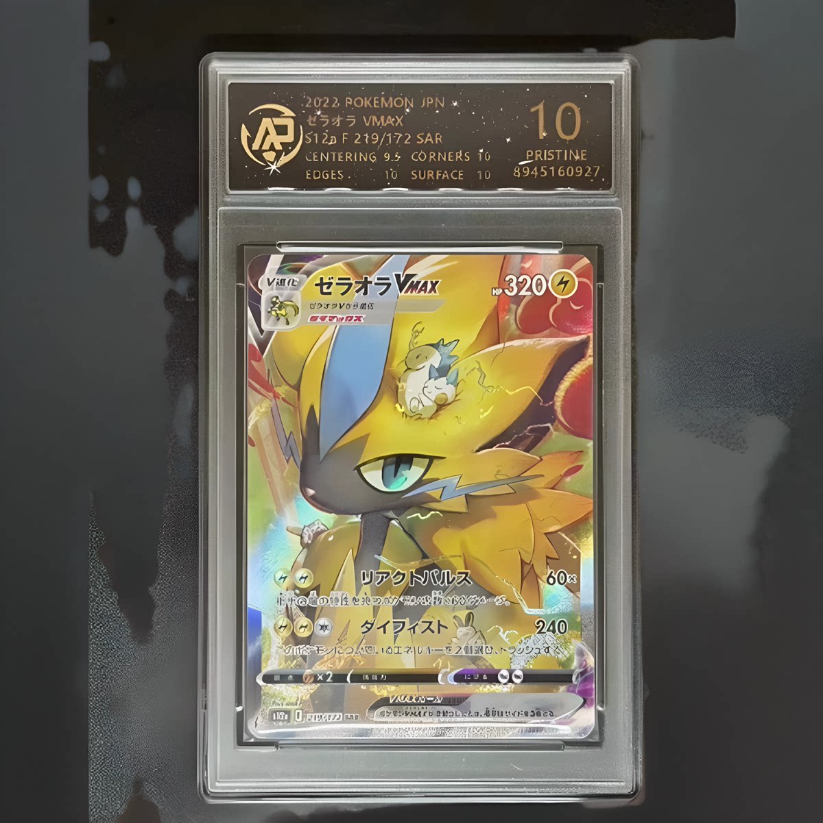 Pokemon Zeraora VMAX and Rayquaza VMAX Graded Cards