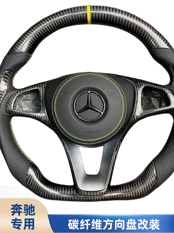 Suitable for Mercedes-Benz Old Models Modified to New Amg Carbon Fiber Steering Wheel Aecsg-Class Glc260Gleclsgt Fotografie QC de pe TAOBAO pe Qualit.ly