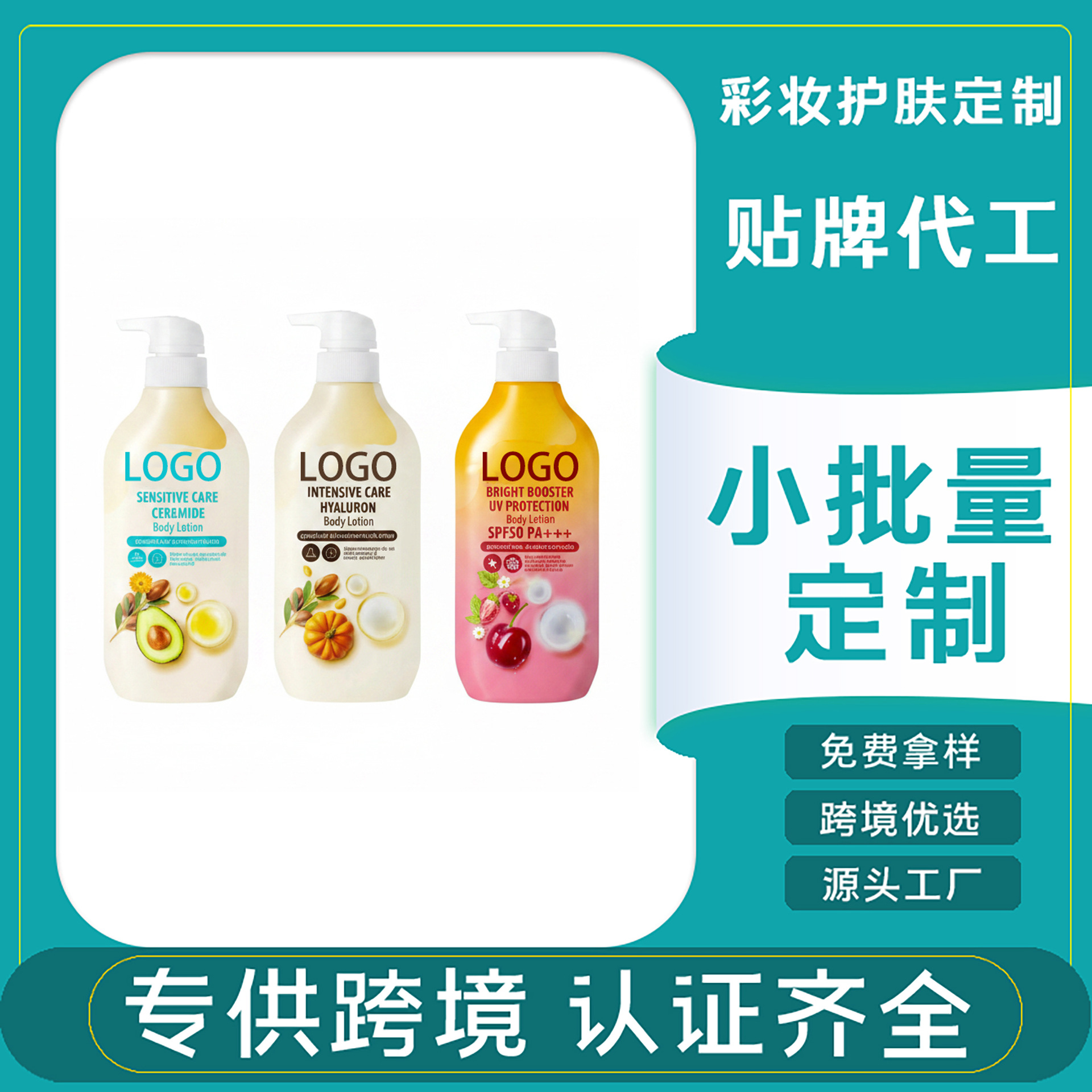 Cross-Border Tk Southeast Asia Hot-Selling Multi-Effect Body Sunscreen Cream Temu Brightening High-Power Sunscreen Essence Cream Source Customization