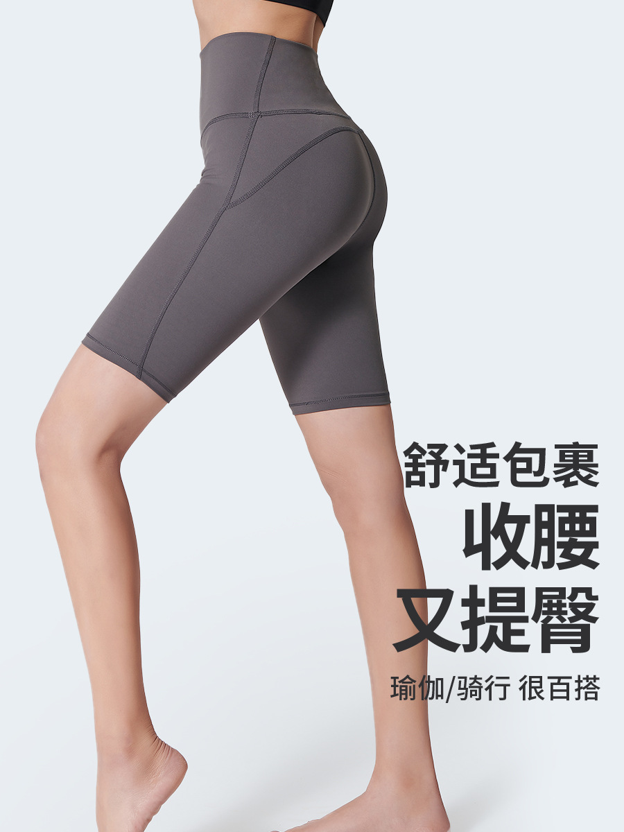 Summer Cool Sports Sweat-Wicking Fitness Cycling Pants, Tight-Fitting High-Waisted Butt-Lifting, Can Be Worn as a Bottoming Five-Point Yoga