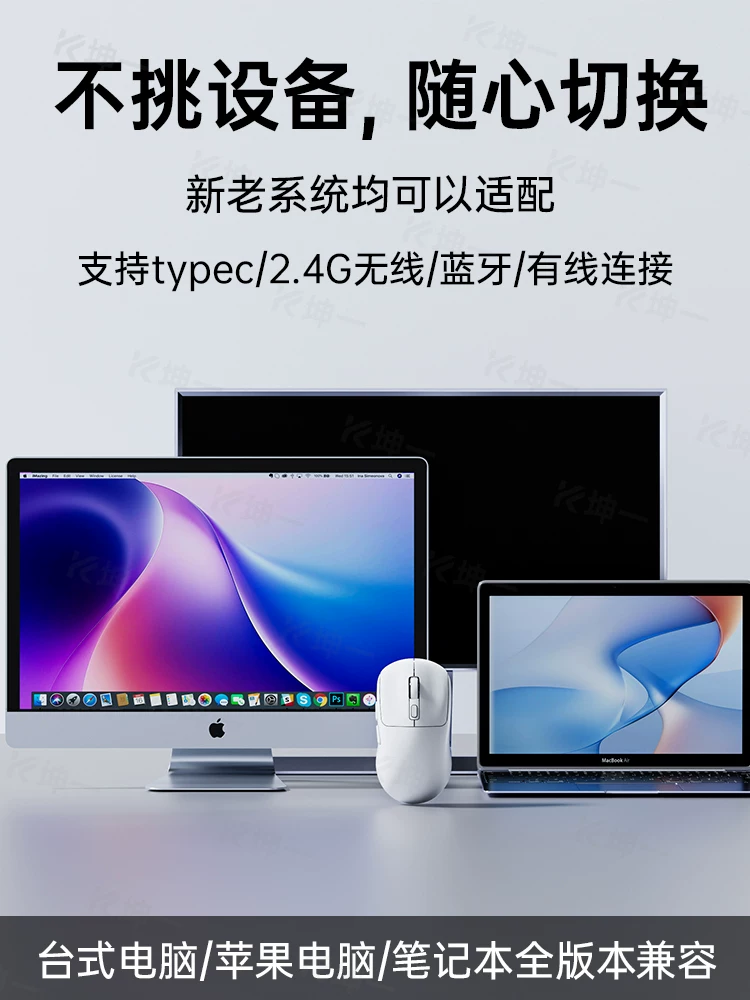 MacBook Apple Laptop Dedicated Bluetooth Wireless Mouse Typec Port Silent Air Computer Tablet iPad
