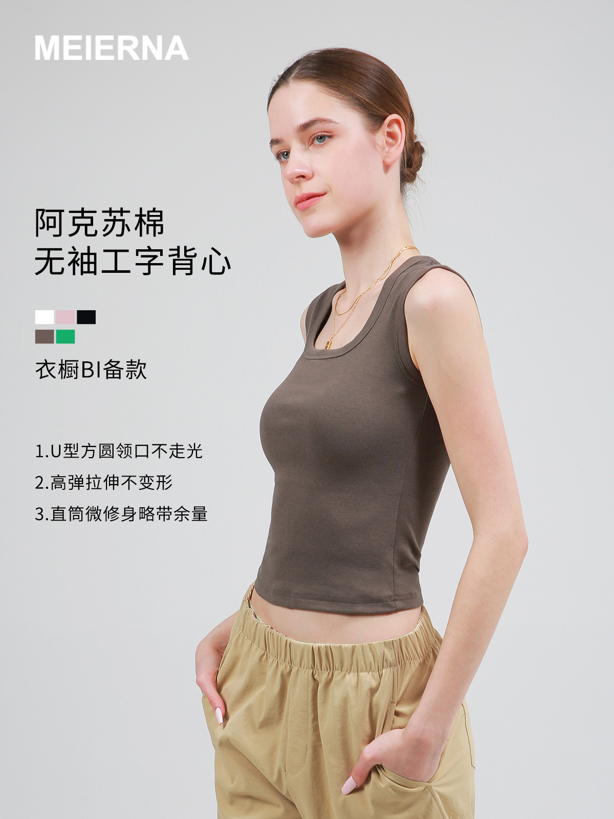 Sleeveless Slim-Fit T-Shirt for Women, Stylish Outerwear, Slim-Fit Undershirt, Inner Tank Top Cy010