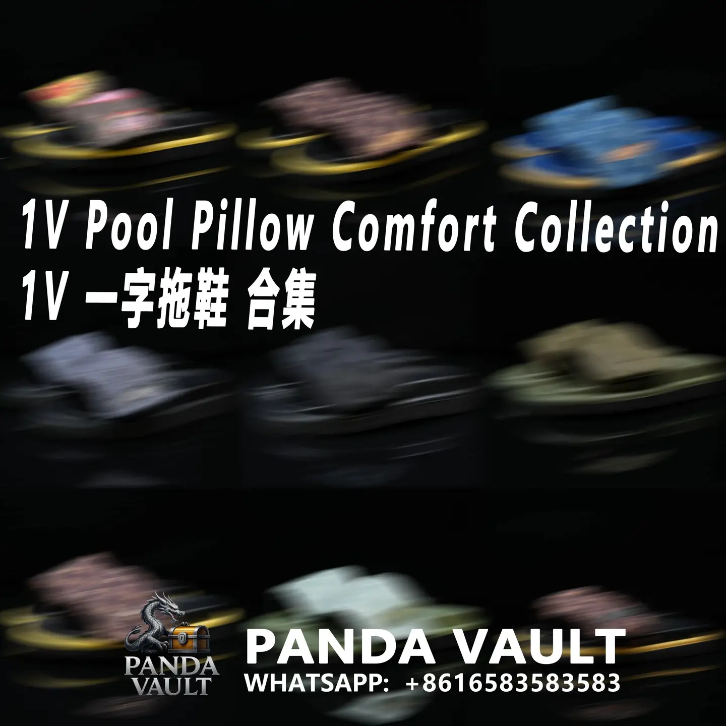 1V Pool Pillow Comfort Collection