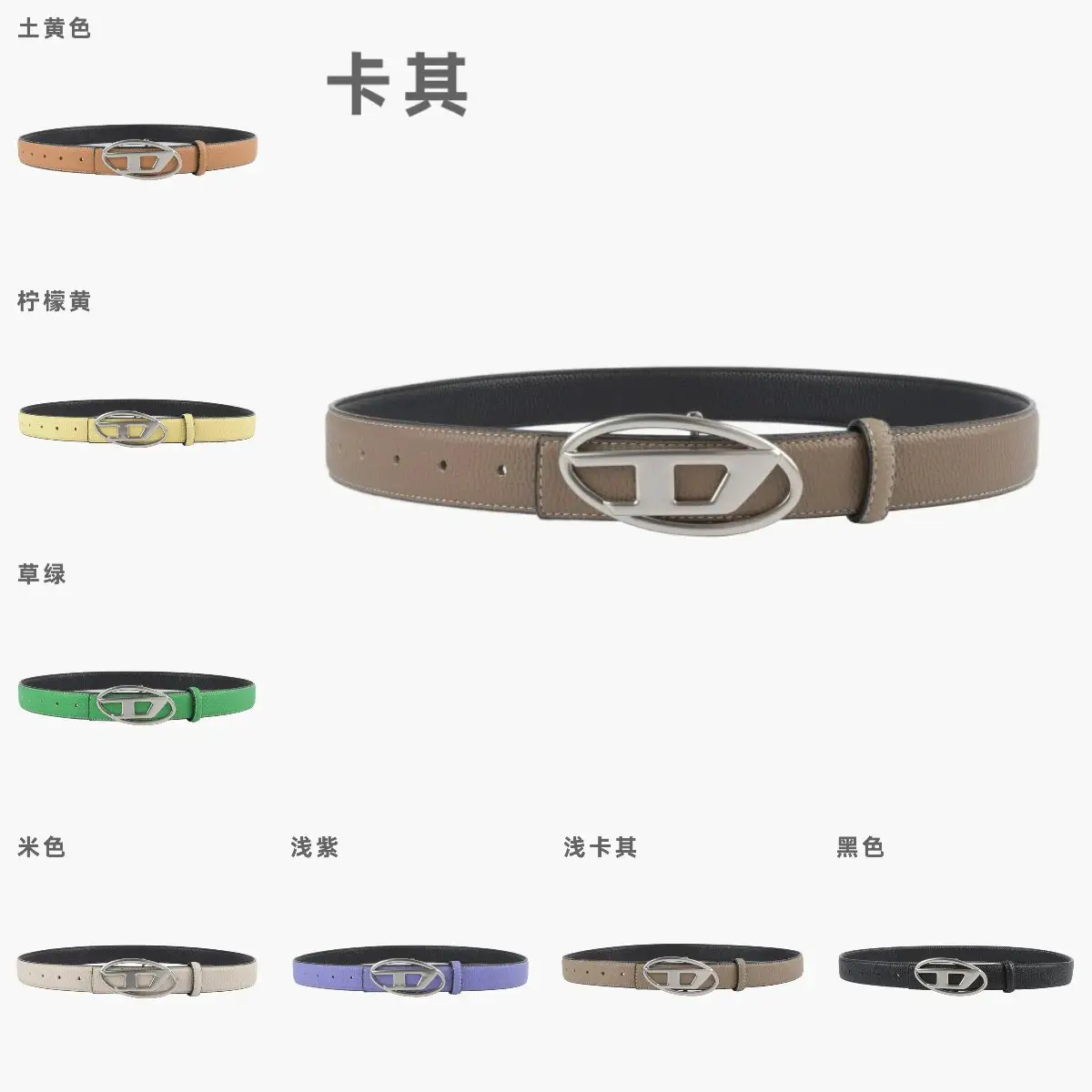 High quality fashionable and versatile belt 04