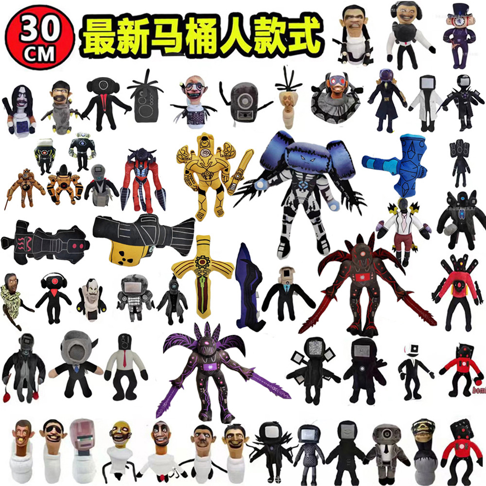 Cross-border Explosions New skibidi toilet plush plush Toy Doll