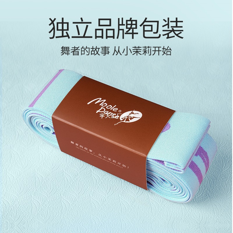 Segmented Dance Yoga Special Tension Band Fitness Practice Elastic Band Stretching Training Ballet Foot Press Yutian
