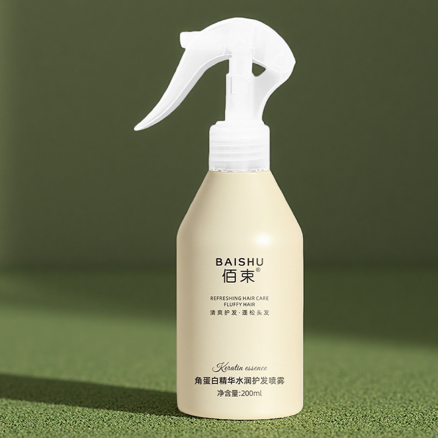 Keratin Essence Hydrating Hair Care Spray, Fluffy and Oil-Free, Improves Frizz, Dryness, Split Ends, and Cares for Permed and Dyed Hair