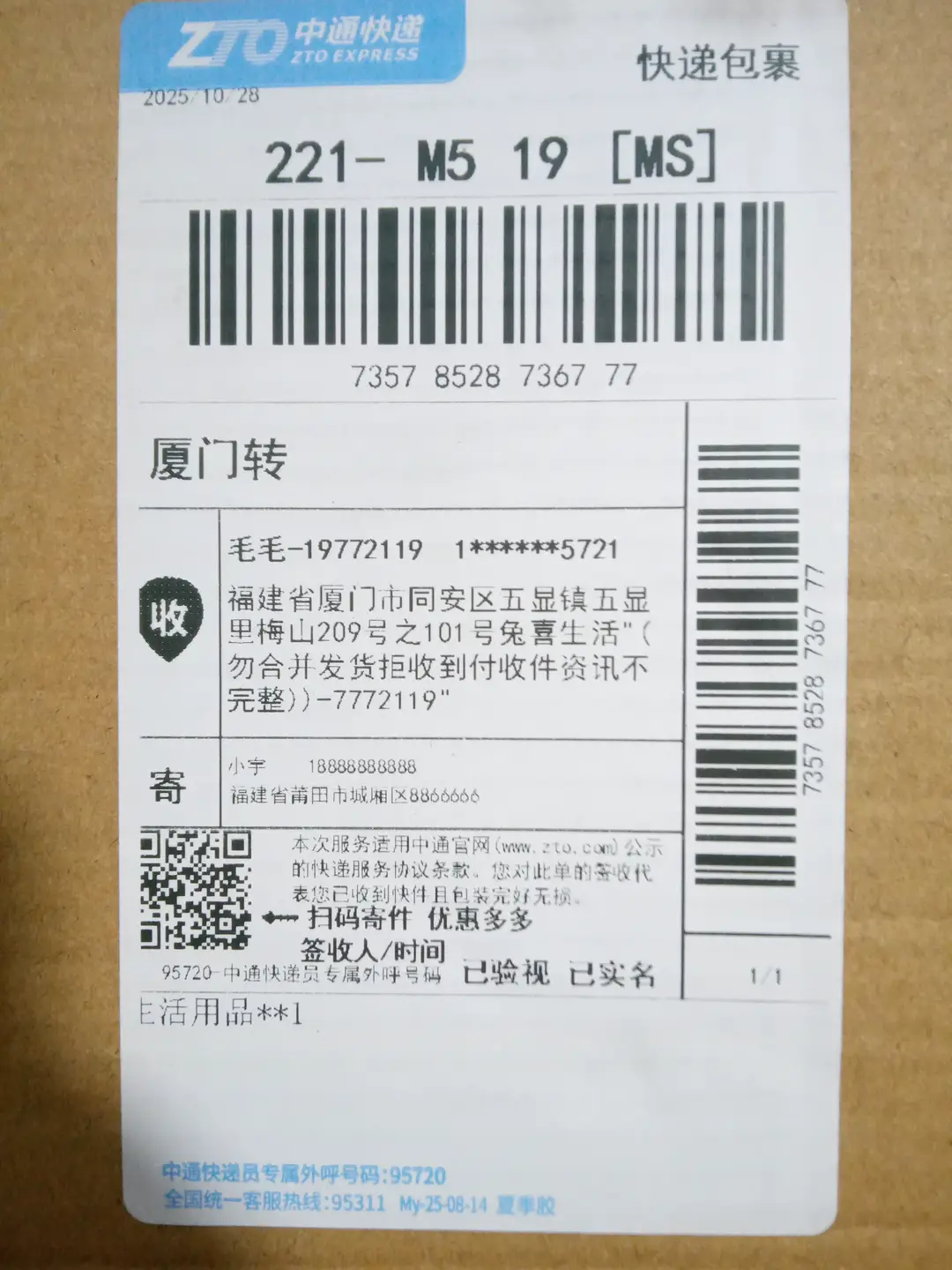 TBL*马丁靴靴子