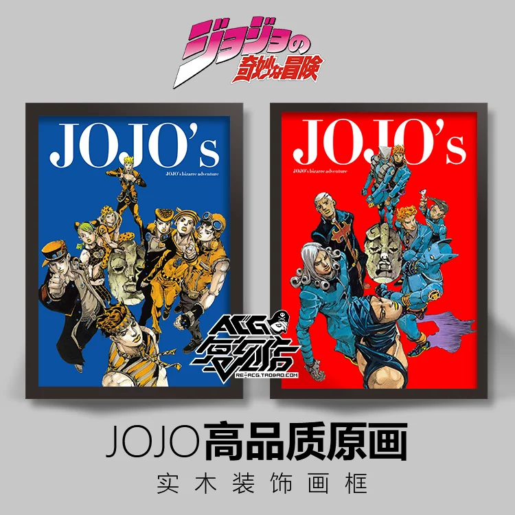 Araki Hirohiko Jojo's Bizarre Adventure: Colorful Original Paintings of Past Protagonists and Villains, Reprinted for Home Decoration and Framed Foto QC de TAOBAO na Qualit.ly