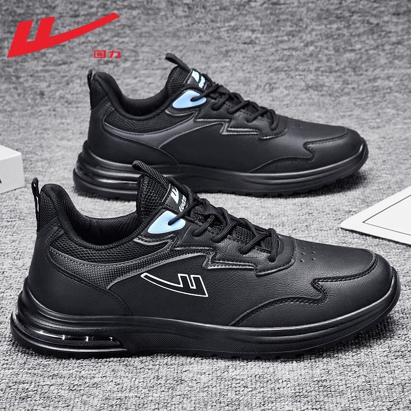 Warrior Sports Thick-Soled Casual Shoes, Simple and Understated Low-Top Shoes, Lightweight Commuter Sneakers, Adult Casual Trendy Shoes for Men