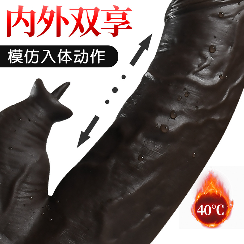 Xianji simulation tongue licking penis inside and outside double shock telescopic dildo female masturbation adult sex toys wholesale