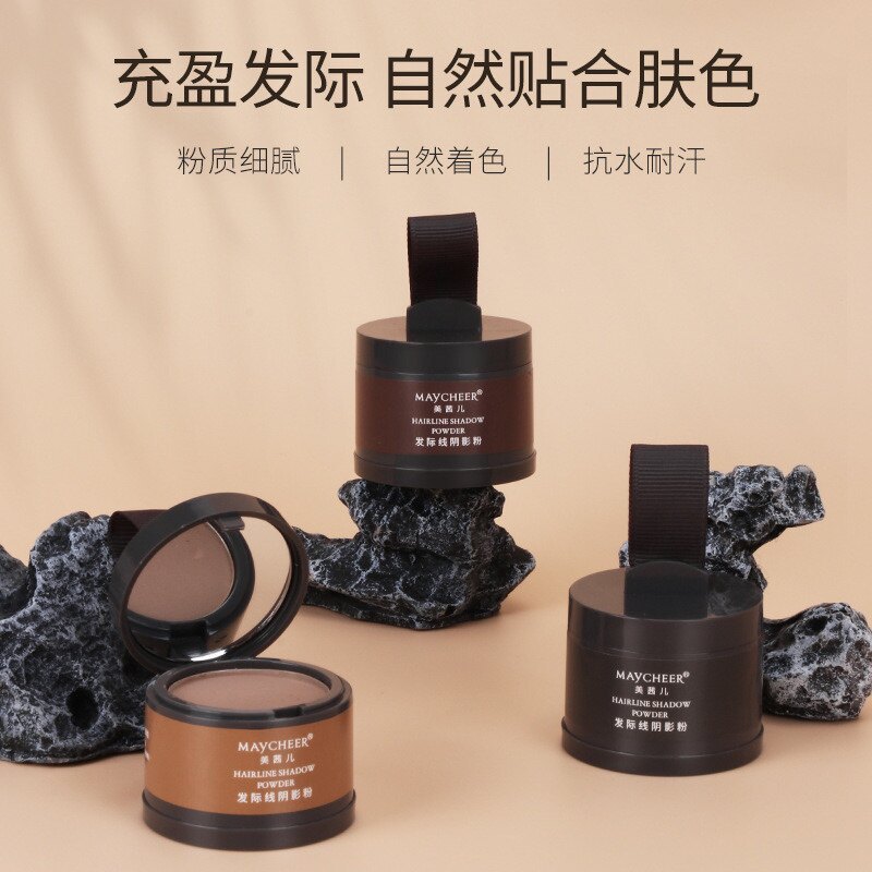 Cross-Border Maycheer Hairline Contouring Shadow Powder for Touch-Up and Filling of Forehead Hairline, Multi-Color
