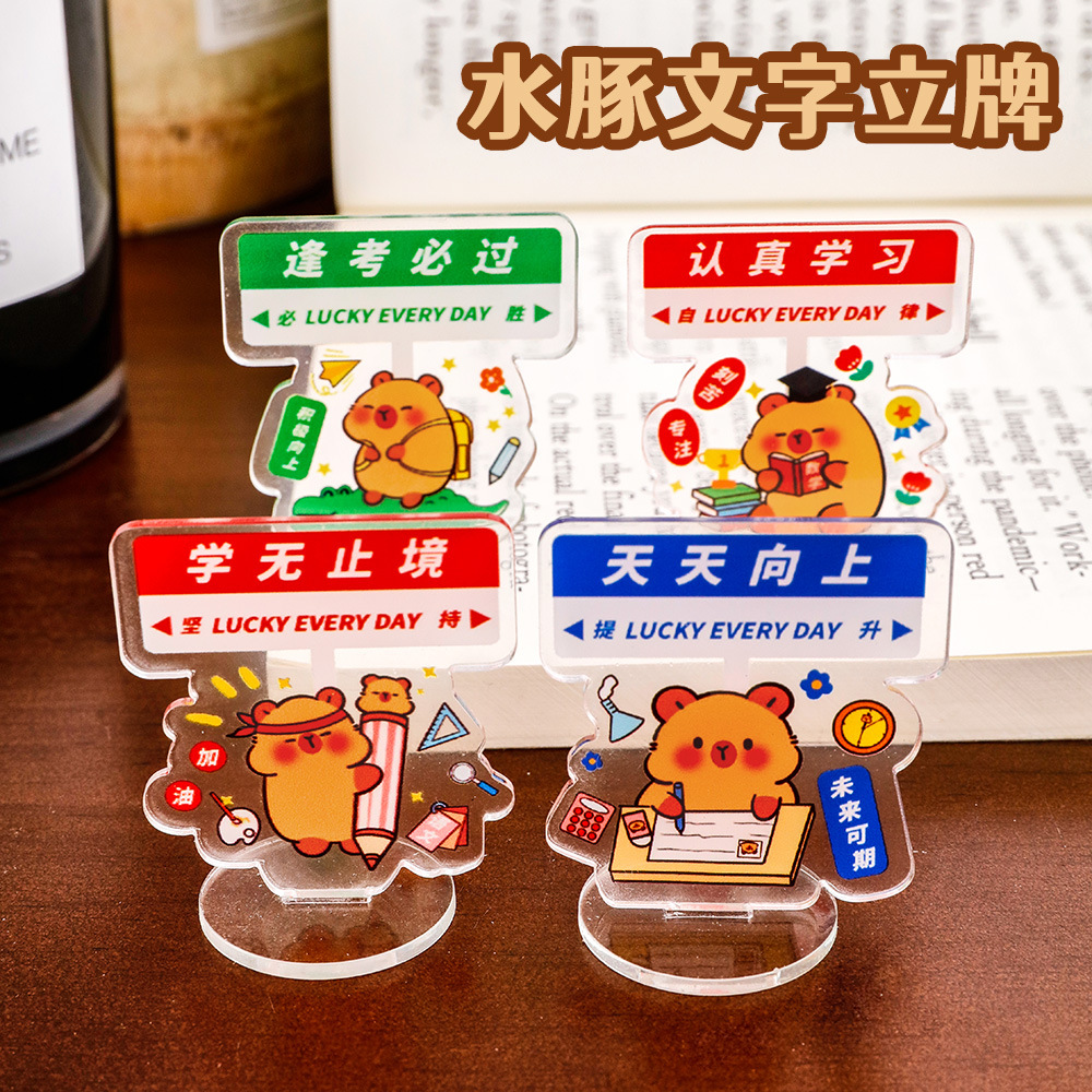 Kappi Bala inspirational text card student creative DIY card desktop transparent small ornaments children's small gifts