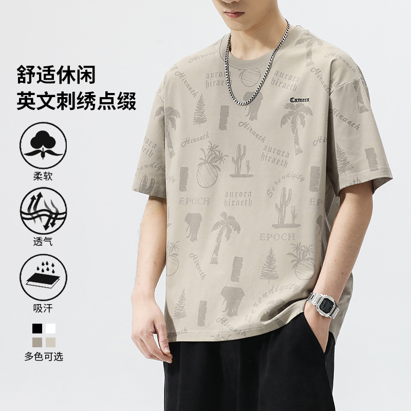 Emperor Paul Short-Sleeve Summer Thin Casual Loose Half-Sleeve Trendy Versatile Round-Neck Top Short-Sleeve Men's T-Shirt