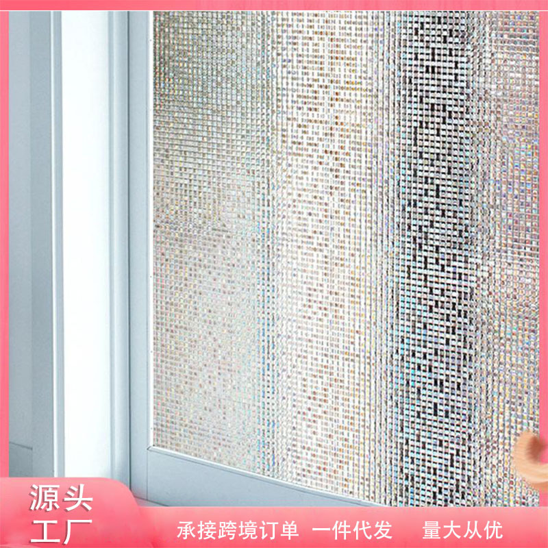 Wholesale static glue-free colorful mosaic glass sticker transparent opaque living room bedroom decorative glass film