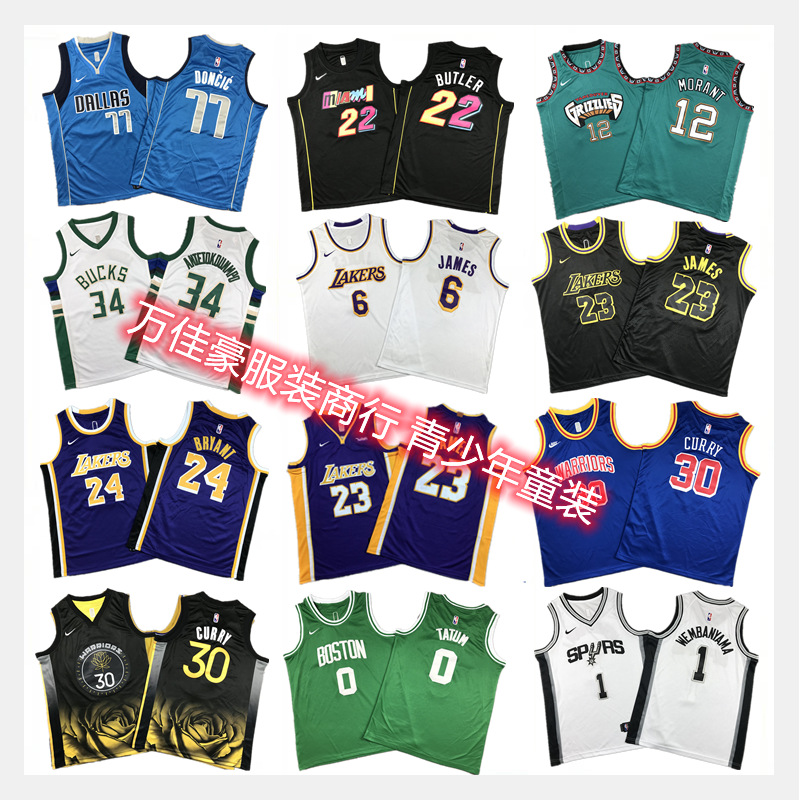 Cross-border children's Jersey Lakers 23 James Curry 1 wen ban Yama basketball vest training clothes youth wear Zdjęcie QC z 1688 na Qualit.ly