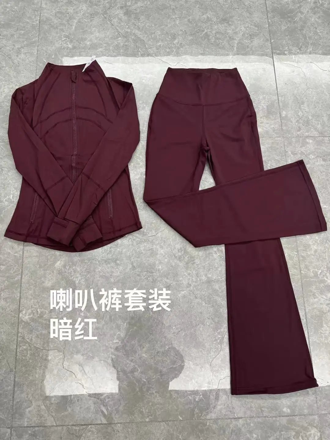 lulu瑜伽微喇叭裤 立领夹克套装