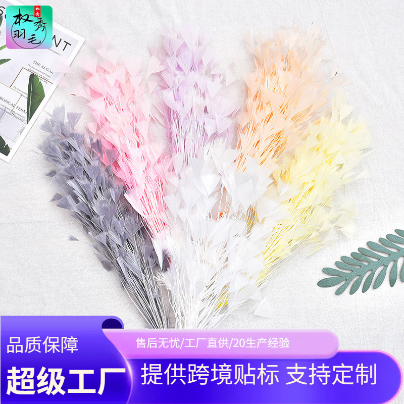 Factory wholesale triangle wire feather flower feather headdress hairpin stage performance dance party wedding supplies