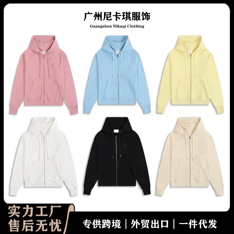 Cross-border ami zipper hooded 2025 new sweatshirt couple love heart embroidery cardigan sports top cardigan jacket