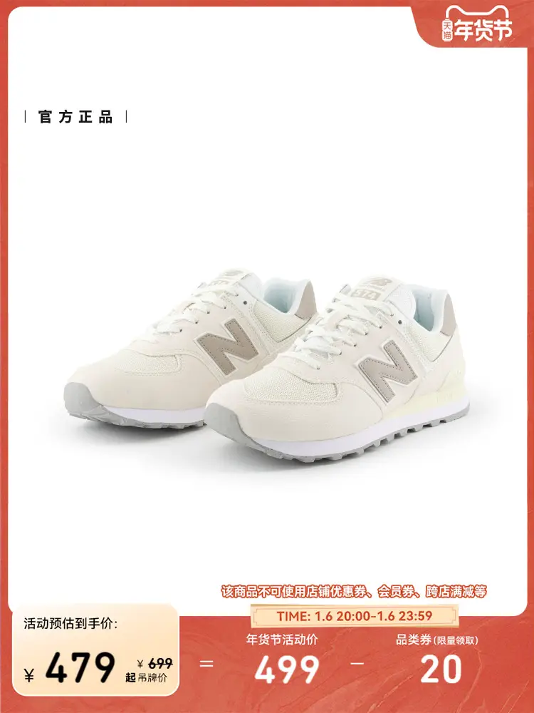 New Balance Nb Official Authentic Men's and Women's Couple Winter Retro Plaid Sports and Casual Shoes U574Esc