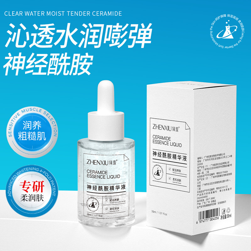 Zhenshy Ceramide Repair Essence Tranexamic Acid Hydrating Moisturizing Soothing Facial Ampoule Essence Wholesale
