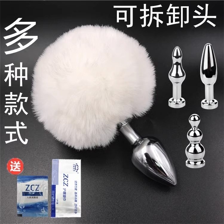 Rabbit Tail Anal Plug DIY Fox-Style for Women Beginner-Level Small Size Anal Hair Ball Mini Size Novice Sm Anal Plug