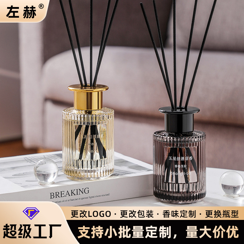 【Premium Selection】New Ins-Style Aromatherapy for Home Use, Long-Lasting Fragrance for Bedroom and Toilet, Flameless Perfume Air Freshener