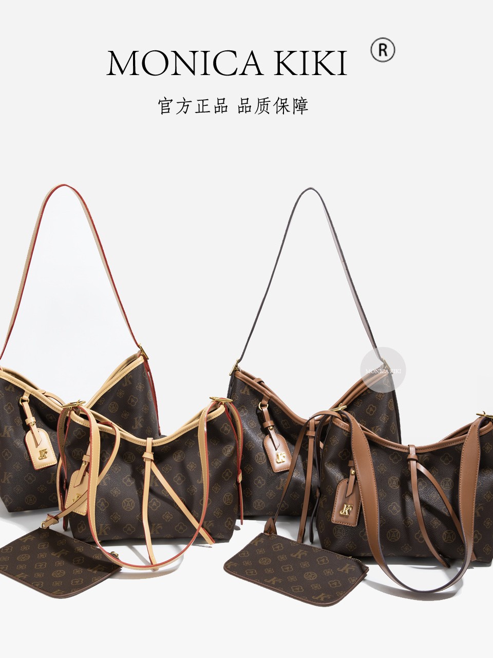 Monica Qiqi Single Shoulder Underarm Large Capacity Tote Bag Women's 2024 New High-end All-match Fashionable Airport Bag