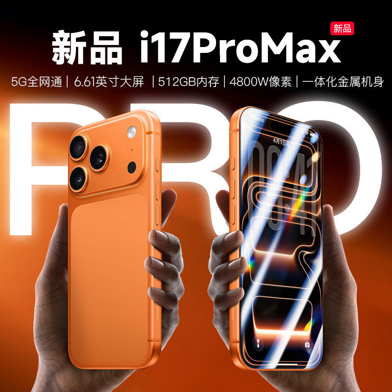 [Official Genuine Product] I17Promax Brand New Unopened Original Smartphone 5g Full Network Large Screen Affordable Student Phone Cheap Android Phone for Seniors Work Backup Phone official store