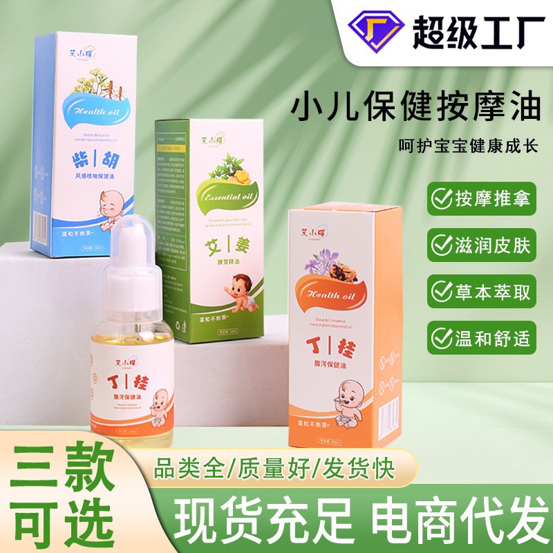 Children's Herbal Essential Oil Massage Oil, Food Accumulation, Spleen and Stomach Essential Oil, Children's Abdominal Massage Oil, Herbal Liquid Massage Health Care Oil