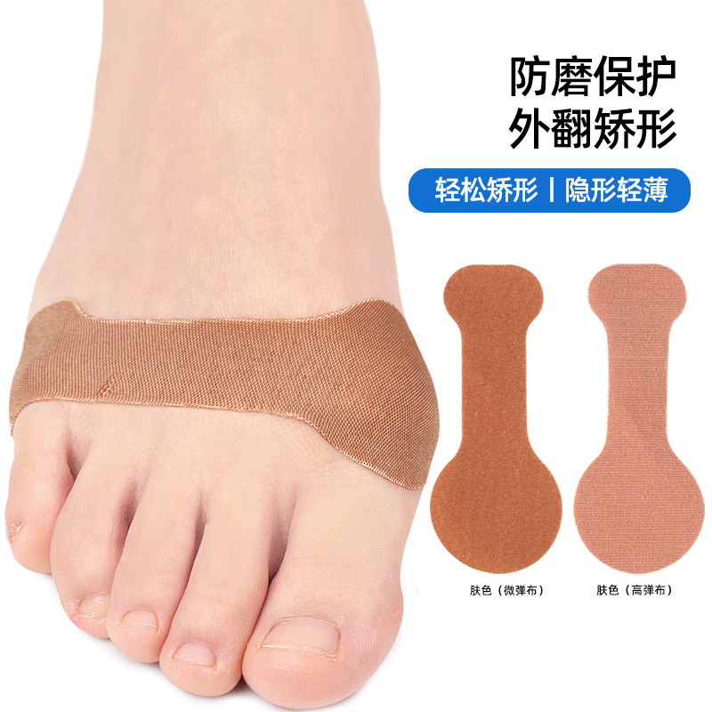 Spot Thumb Valgus Stickers Big Toe Separator Anti-Wear and Anti-Foot Stickers Sports Protection Joint Fixed Finger Self-Adhesive