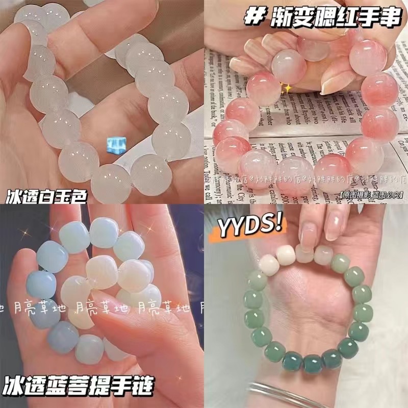Ice through white jade color imitation bodhi bracelet around the finger soft gradient color pink student version plate play round bead bracelet bracelet love