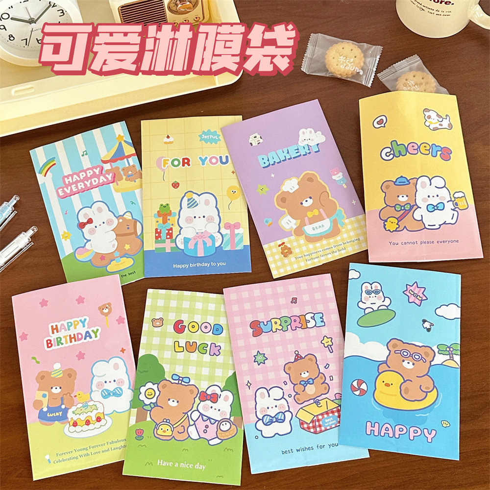 Tengyi original multifunctional cute coated paper bag high color value baking packaging bag small object storage bag wholesale