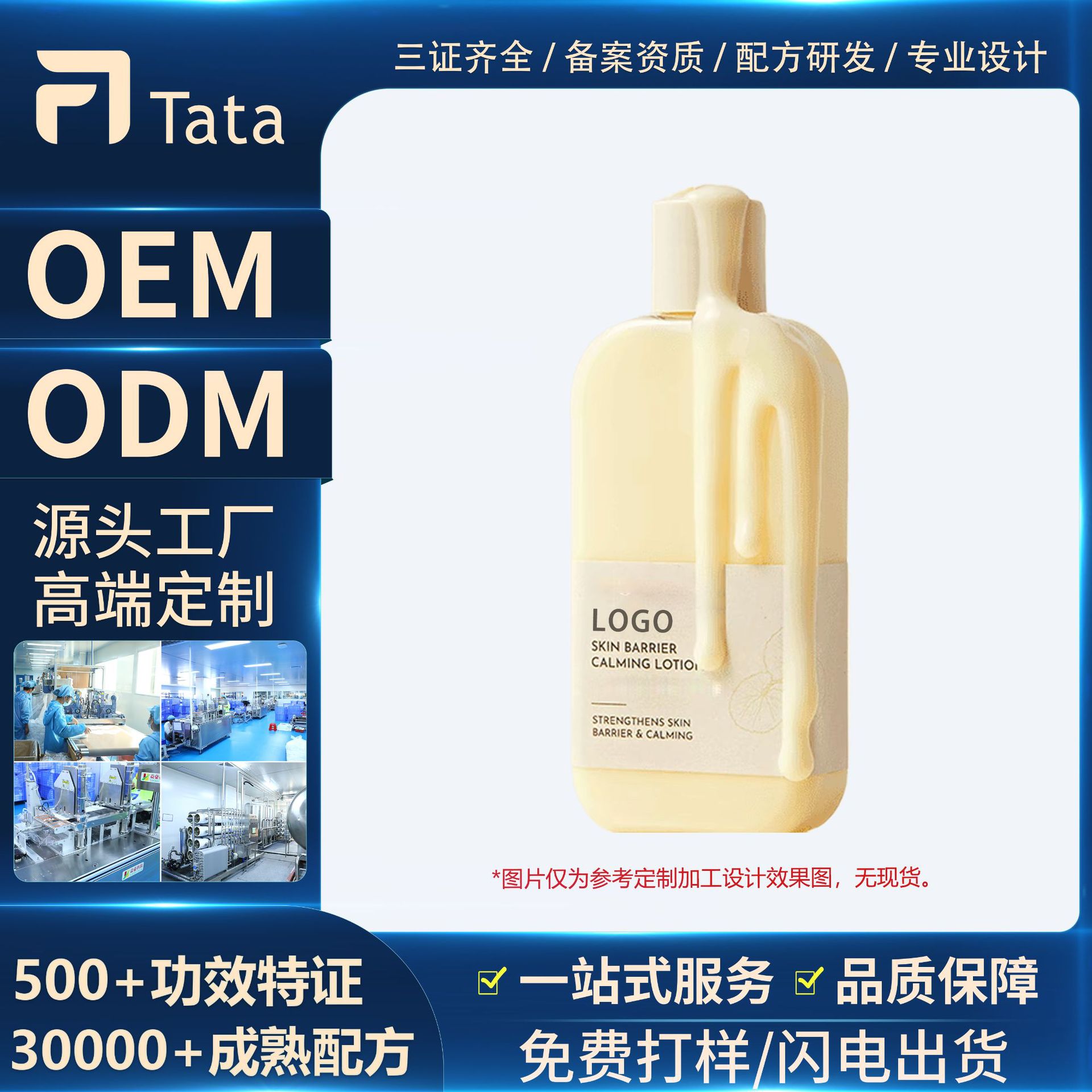 Butter Makeup Primer Custom-Made Moisturizing and Hydrating Lotion for a Glowing Complexion, Oem Soothing Face Cream Processing