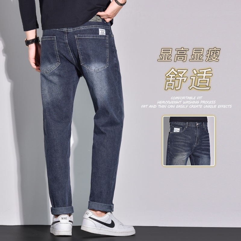 Men's New Style Stretch Jeans, Straight-Leg Pants, Trendy Brand, Versatile, Casual, Slim Fit, Washed, Durable