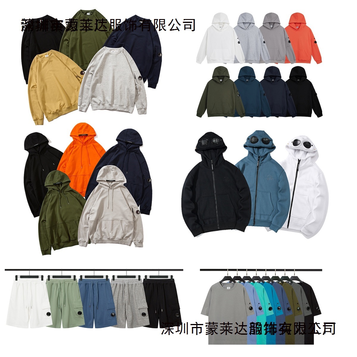 Cross-Border 2024 Amazon Autumn and Winter Cp Casual Fine Cotton Pullover Hooded Sweatshirt for Men and Women Company Round 25 New Model