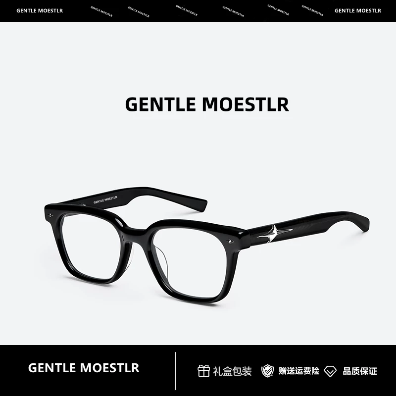 GENTLE MOESTLR2025 new GM eyeglass frame ALTO black frame plain can be matched with myopia BOLD eyeglass frame