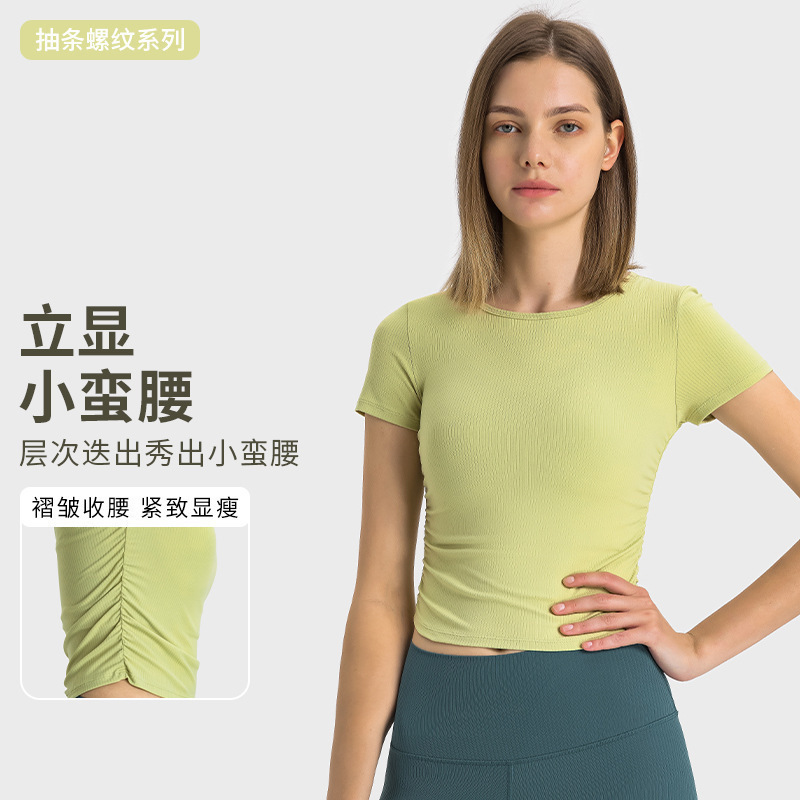 Threaded New Waist Pleated Sports T-Shirt Elastic Fitness Wear Nude Sports Yoga Short-Sleeved Women's Ds374