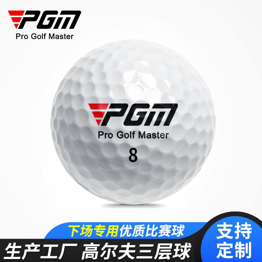 Pgm Factory Direct Supply Golf Competition Ball Golf Three-Layer Golf Competition Ball Golf Ball