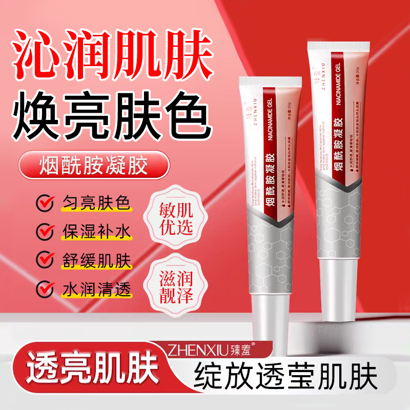 Zhenshy Niacinamide Gel Improves Skin, Rejuvenates, Controls Oil, Lighten Acne Marks, Soothes Dry, Improves Dull Skin Cream Wholesale