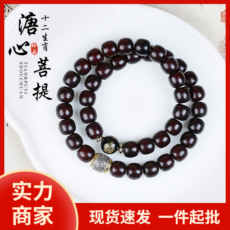 Twelve Zodiac Guardian Black Jade Bodhi Bracelet, Popular on Tiktok, Bodhi Root Jewelry, Men's Accessories, Women's Accessories, Wholesale Price