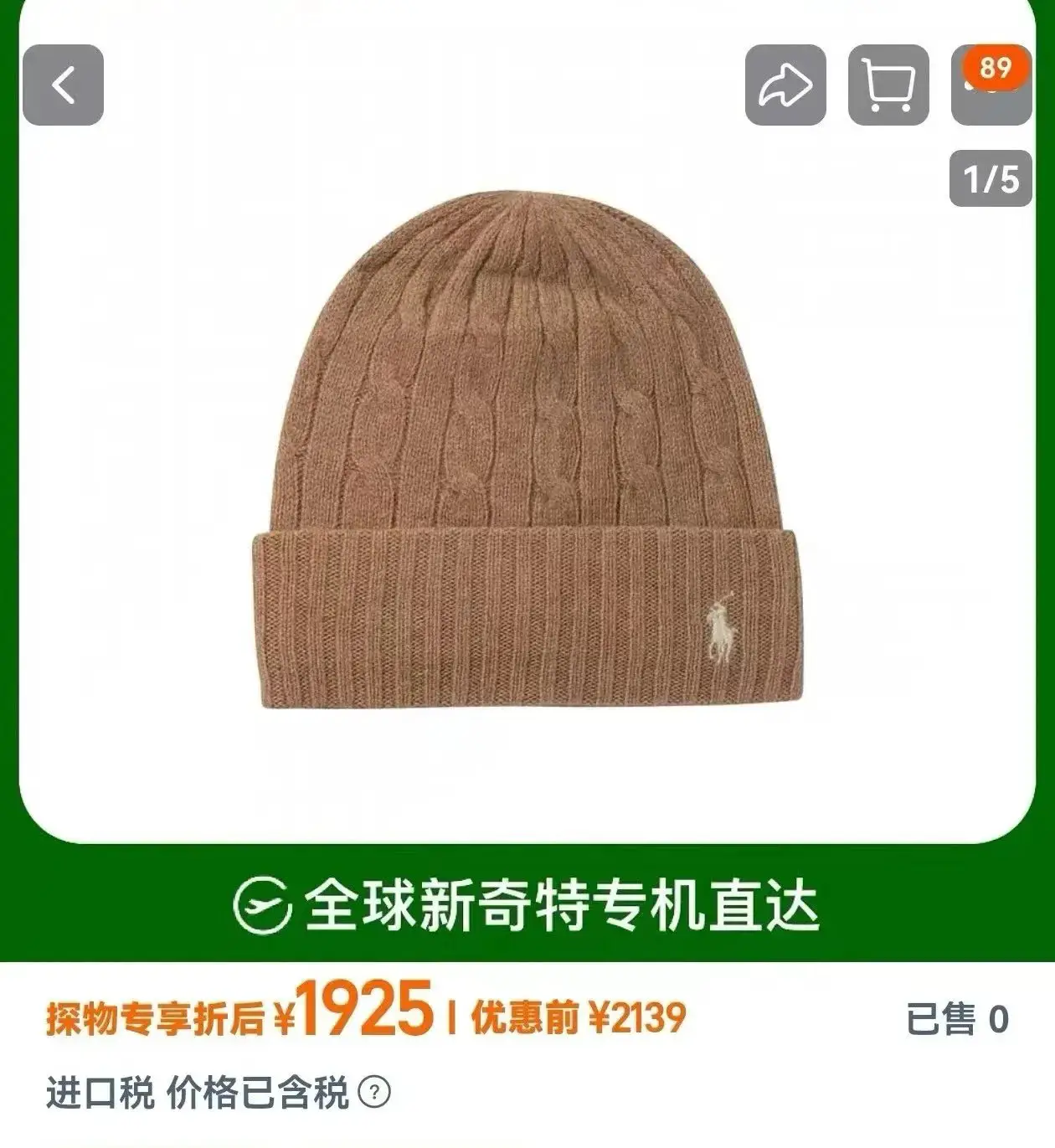 Polo Ralph Lauren Cable Knit Beanie
