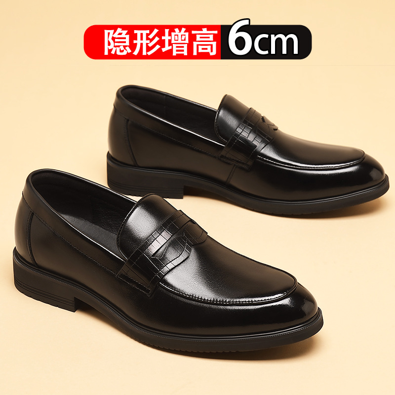 Advanced Sense Inner Height Increasing Peas Shoes Men's Cowhide Business Dress Shoes Men's Slip-on Invisible Height Increasing Loafers