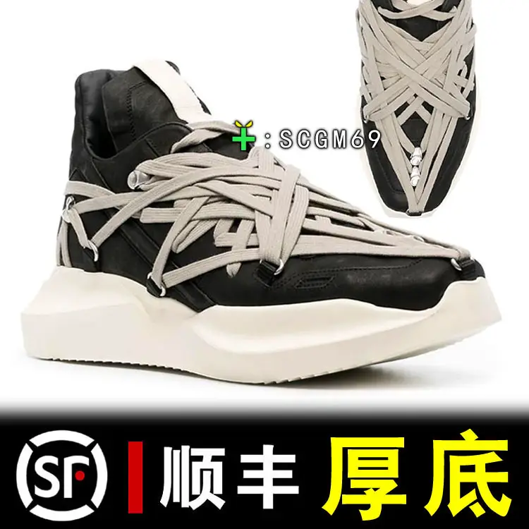 -Scgm69- Dark Pentagram Mummy 7cm Height-Increasing Sneakers Genuine Leather Crazy Lacing Ro Thick-Soled Low-Top Shoes