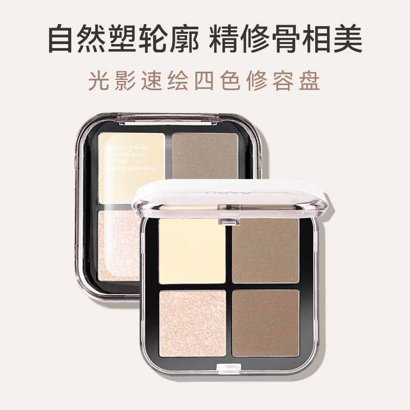 NOVO light and shadow speed painting four-color revision plate three-dimensional nasal shadow silhouette revision matte high-gloss porcelain light soft focus parity